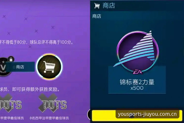 转会市场实战经验：资深用户分享曼联中场引援最新动态与九游体育观赛心得