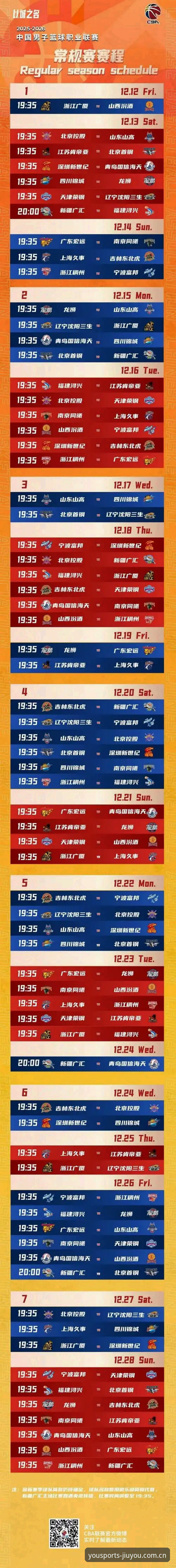 九游体育官方下载手机版 vs 官方版：如何选择最适合你的体育平台？