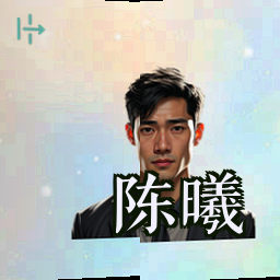 陈曦