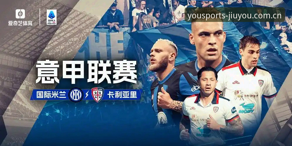 都灵德比前瞻：尤文图斯vs都灵全面评测——积分争夺与火药味并存